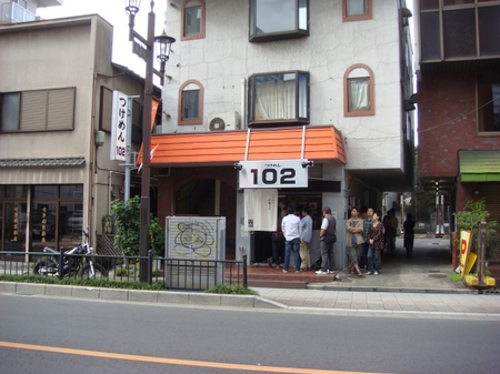 102.jpg