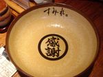 すみれ塩MAX感モ2.jpg
