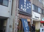 太田外観.jpg