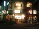 鈴木商店外観2.jpg