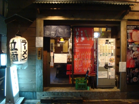 いまむら.jpg