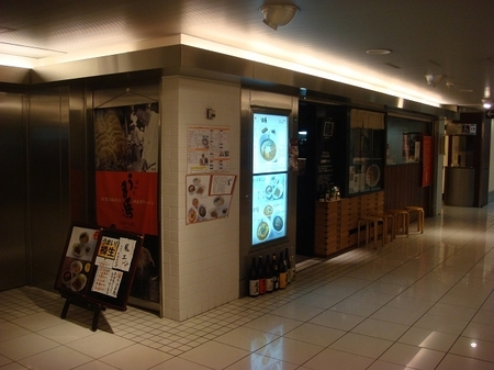 うま馬東京店.jpg