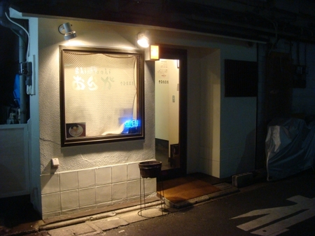 おらが.jpg