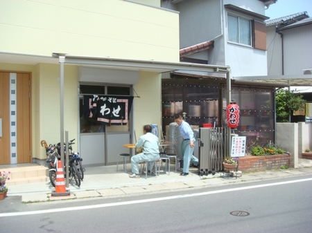 かわせ.jpg