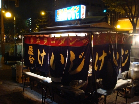 けいじ.jpg