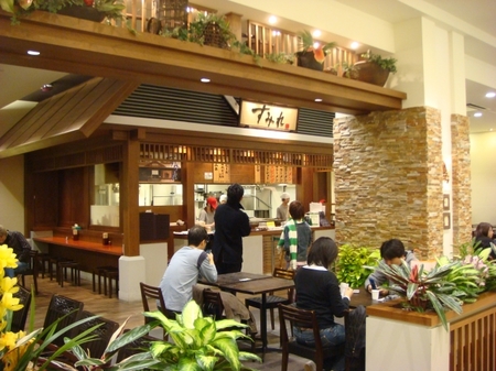 すみれ川崎ラゾーナ店.jpg