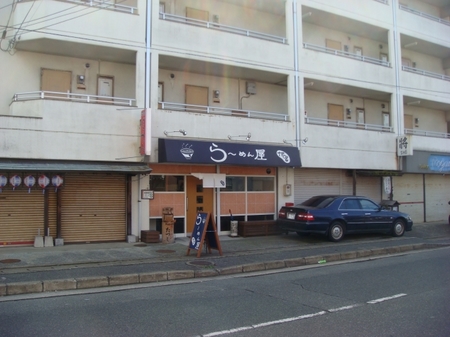 たつし.jpg