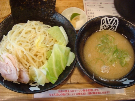 ちょきつけ麺.jpg