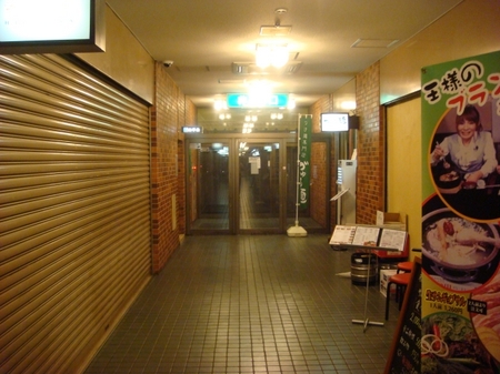 づゅる麺AOYAMA.jpg