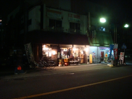 てんか.jpg