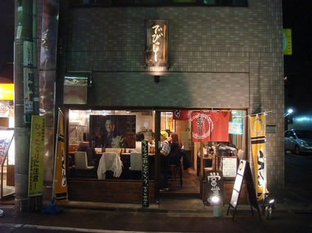 でびっと本店.jpg