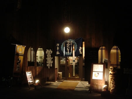 でびっと夜.jpg