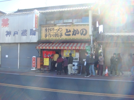 とかの.jpg