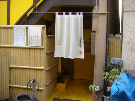 どみそ裏出口.jpg