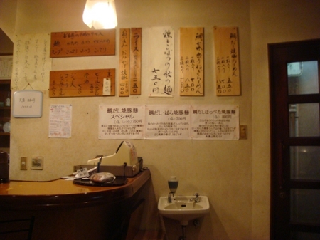どる屋メニュー.jpg