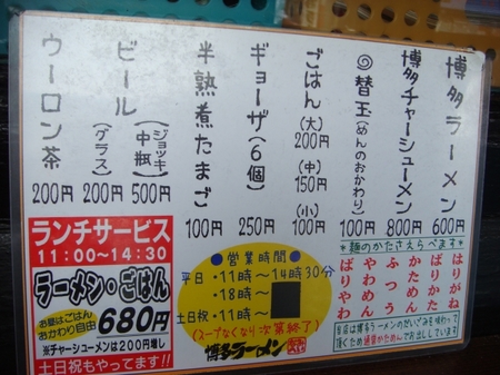 なみへいメニュー.jpg