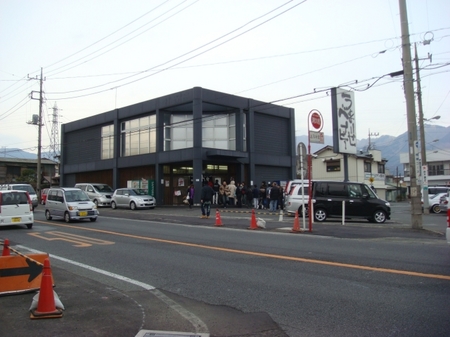 なんつッ亭秦野本店.jpg
