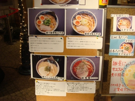 にゃみメニュー.jpg