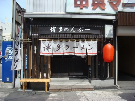 のんぶー.jpg