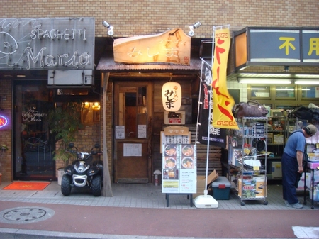 みしま.jpg