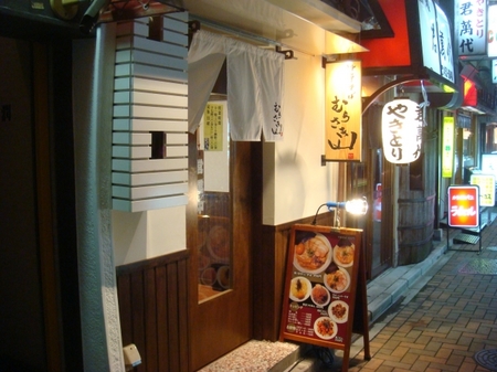 むらさき山.jpg