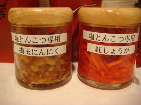 むらまさ卓上.jpg