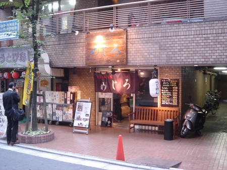 めじろ.jpg