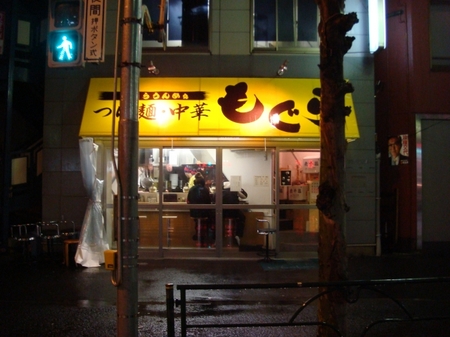 もぐら.jpg