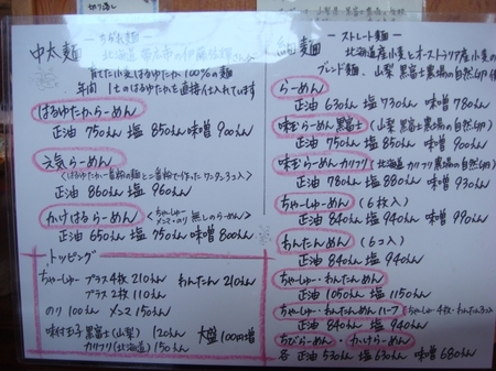 もりやメニュー.jpg