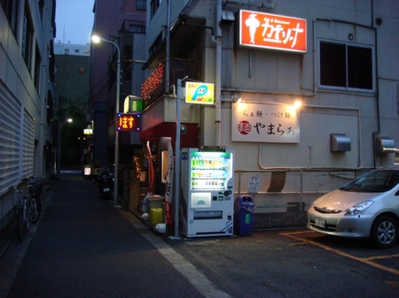 やまらぁ.jpg