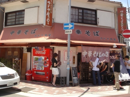 カドヤ食堂.jpg