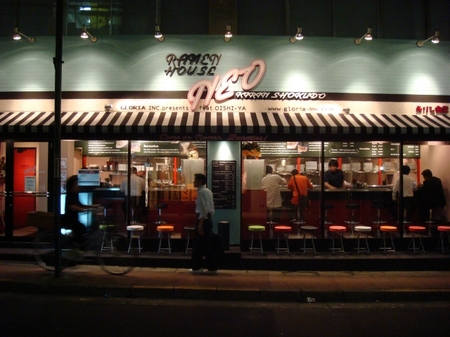 キリン食堂NEO.jpg
