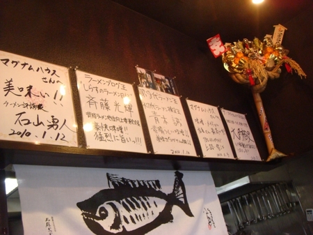 ザマグナムハウス色紙2.jpg