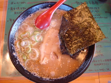 トラの夢炭火焼きチャーシュウ麺.jpg