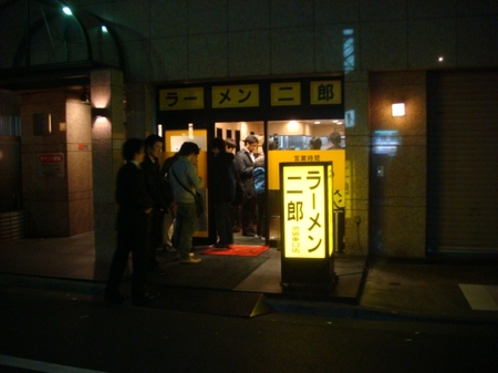 ラーメン二郎池袋東口店.jpg