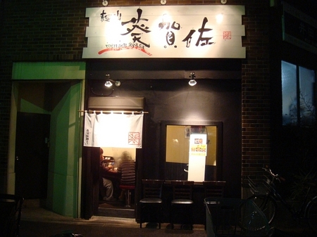 葵賀佐.jpg