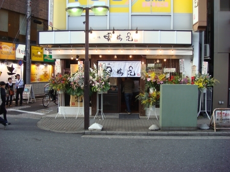 異端児.jpg
