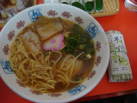 井出商店中華そば.jpg