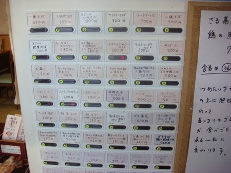 一方通行券売機.jpg