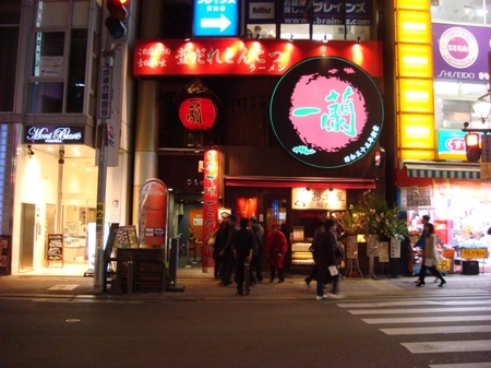 一蘭天神西通り店.jpg