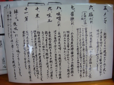 縁こだわり2.jpg