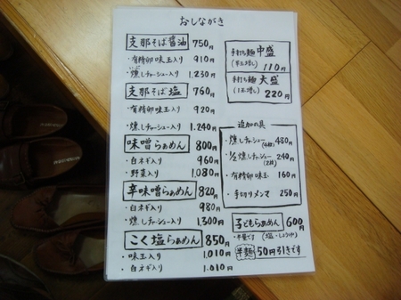 縁メニュー.jpg