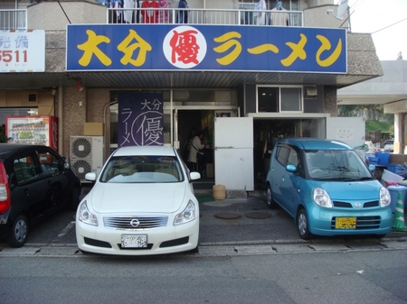 丸優.jpg