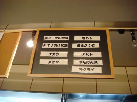 魚雷のトッピング.jpg
