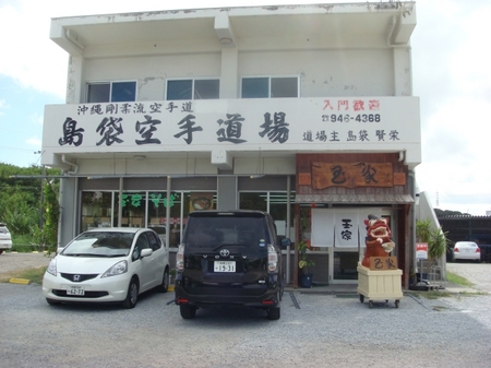 玉家古堅店.jpg