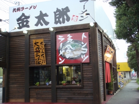 金太郎.jpg