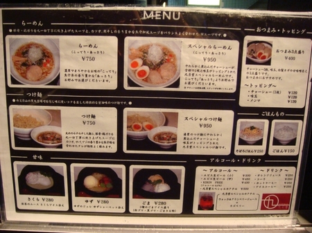 九月堂メニュー.jpg