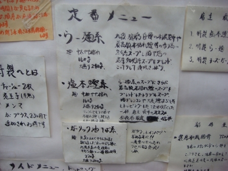 九段斑鳩説明.jpg