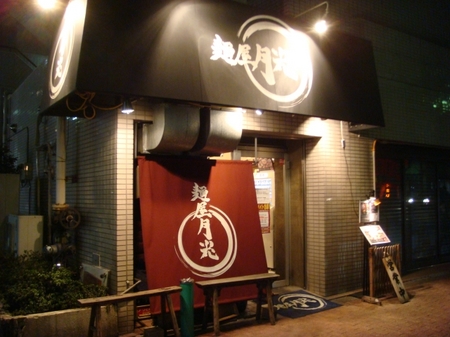 月光.jpg