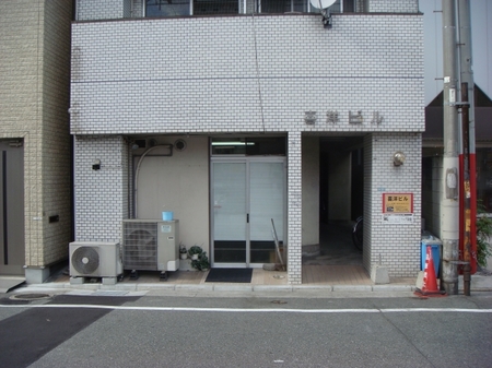 元気一杯2009.jpg